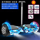 AOCTIK German brand smart electric balance bike children 6-8-12 dual wheels with hand-held pole boys and girls students parallel 10-inch camouflage blue remote control + hand-held pole June 1st Children's Day gifts