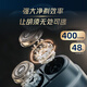Philips Razor Electric [Jay Chou Same Style] Kieselstiche tragbares Rasiermesser Bartmesser Ganzkörpernwäsche, um dem Ältesten Valentinstag Geschenk S902 [Obsidian] neu verbessertes Profi zu geben