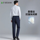 杉杉【轻奢桑蚕丝】休闲裤男士春秋四季商务通勤抗皱透气男裤长裤子