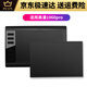 和冠和冠Wacom石墨保护膜CTL672/472 1060手绘板板类纸膜PTH660数位膜 DTH1320数位屏高清类纸膜 0x0cm