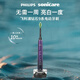 飞利浦（PHILIPS）【肖战推荐】电动牙刷钻石9系 七夕情人节礼物送男生/女友 去除99.9%牙渍 HX9911/69紫色 国家补贴