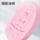 Bao's children's bath sponge baby bath artifact newborn shampoo brush toddler bath towel 2 pack