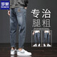 Lomon Jeans 2025 Nouveau pantalon de loisirs élastique droite lâche lâche lâche mince pantalon conique mince 306 Gris bleu + 6621 noir 34 [2 pieds 7 poids 155-165jin [Jin est égal à 0,5 kg]]]