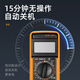 GUYN9205数字万用表全自动多功能电工专用家用维修智能防烧带自动关机 9205万用表【+表包】