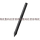 和冠（Wacom）数位板压感笔CTL472 672 4100 6100影拓CTH490 690手绘板笔 CTL472/672【盒装】 加笔座 0x0cm