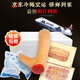 Yilu Sika Deer Fresh Deer Antler 100g of the first stubble with blood in the middle and upper section of the second bar, cut into wine and medicine material straight from the source