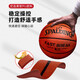 Spalding (Spalding) Баскетбол № 7 5 Специальная внутренняя и открытая детская стандартная игра Ball Ball Macaron 76-897Y ослепительный и привлекательный бог № 7 баскетбол (стандартный мяч)