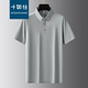 Shirushi Gaos Eisseide Polo-Hemd 2025 Sommergeschäft und ungezwungene Revers, kalt atmungsaktive, Traaceless Herren T-Shirt Green 719 M 100-115jin [Jin entspricht 0,5 kg]