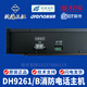Пекин Лида Пожарный телефон ведущий DH9261/B Пожарный телефон Lida Thone Thone Host Dh9272