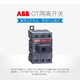 Yue Changsheng ABB isolation switch OT series isolation switch OT125F3 3-pole base plate and DIN rail installation