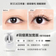WOSADO Yuetong widened version of eyelashes fox eyelashes feather black widened version 1 piece