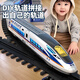 Handmade Miracle New Alloy Electric High-speed Railway EMU Remote Control Fuxing Simulation Train Model Harmony Children's Toy Boy Elliptical Track + Overpass Platform + Remote Control Electric Dual