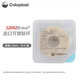 Coloplast Brava plasticized port leakage-proof patch ring 12030/12042 ostomy pocket sealed patch ring leakage-proof patch care products upgraded 12035 plastic patch ring 2.5mm [10 pieces/box]
