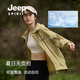 JEEP SPIRIT防晒衣男士UPF50+高倍防晒凉感防紫外线轻薄速干户外皮肤衣轻薄款 JP-678柠檬黄 L （推荐130斤-140斤）