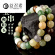 
Yizhao Su Pang Donglai Quality Hetian Jade Old-style Bead Bracelet Beads Scattered Beads Green White Jade Bead Bracelets Men and Women JP1047 (with certificate)