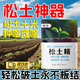 Soil activator, loosening essence, soil activator, loosening and improving soil compaction, no deep plowing, vegetable field fertilizer, one bag