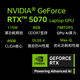 Thor Hunting Blade S 2025 [RTX5070] 16 pouces AI de conception de conception ordinateur portable de jeu (Core i9HX 16G1T 240Hz) Subvention du gouvernement national 20%