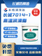
Great Wall 7014-1 High temperature grease 7014 synthetic grease 7025 Butter 7018 Bearing 7017 High and low temperature 7023 Great Wall 7008 General aviation grease 1kg special invoice