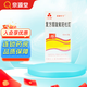 [三花大唐]复方醋酸氟轻松酊 50ml 5盒装 25年12月过期