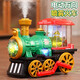 MAICEYI ELEKTRISCHE DAMPLAUM ZAHRUNG UNIVERSALTIGE RAD-Spray-Lokomotive Model Kinder Jungen Spielzeugwagen Auto Stoßfänger 1-3 Jahre alte Geschäftsleiter [Ladung Version] Elektrisches Universal Walking Spray B