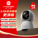 Xiaomi Smart Camera 4c 3,5k6 million de pixels ultra-fin couleur Ai Humanoid Detection Téléphone mobile View à double bande Caméra à la maison Baby Guard