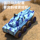 Sodi children's toy boy remote control car off-road amphibious armored tank tank off-road four-wheel drive drift birthday gift