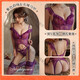 Viele sexy Unterwäsche sexy lila kleine Brüste zeigen große Pyjamas verführerische Uniformanzug Frauen [klassische Spitzenweste] geben Modellocken + [Hochzeitsbrautanzug] geben Modellsocken eine Größe [vorgeschlagenes Gewicht 80-120 Jin [Jin gleich 0,5 kg]]