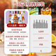 El juego de bebidas de Ou Shuai, vea el juego de vino de la base de cócteles, ginebra de ron de ron de vodka, vino base importado, vea la versión de Chivas, vea el mañana (Dé la herramienta de bebidas)