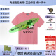古驰  GUCCI  迪斯尼联名款 【春装】印花圆领套头短袖 女款 节日礼物 肖战同款565806-XJB66-9756 2XL