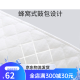 童葵婴儿隔尿垫巾大号透气夏季加厚可水洗新生儿用品宝宝表纯棉尿布片