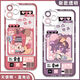 
Xiao Jiejiang chose the concave and convex world mobile phone case cute Q version Anmi Xiu Lei Lion adapted to Huawei Honor OPPOvivo Xiaomi Apple [Angelic Eye] Paley E11976 Huawei Honor Series--Model Send Remarks to Customer Service