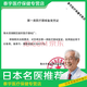 通用（GE）男性治疗仪锻炼训练器拉伸杯男士锻炼器真空拉伸器器 A15042充电辅助器