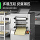 Mengshi Comercial de fideos de fideos Press de alta velocidad Cadera Cantador Cantador Cocina Boquillas Bodas para la piel Bun de fideos de alta potencia YH-G25