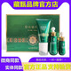 Zhenzang (1696) [Official] Genuine Tibetan 1696 Herbal Slim Show Box Zhenzang 1696 Slim Show Firm Men and Women New Qianxiu Set Box 1 Box