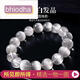 Bhiodha Pangdonglai CALIDAD COLECCIÓN Pulsera de cristal de cabello blanco con todo el cabello con todo, cabello completo, cabello liso ojo de gato 520 cumpleaños de San Valentín F3895 Modelo 12.5 mm