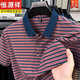 Hengyuanxiang reines Baumwoll-Kurzärmel-T-Shirt für Männer mit Taschenlampen-Top-Dad im mittleren Alter mit halbärmeligem Polo Striped Men's Clothing [Verkauf 500+] [Vatertagskleidung] 9757-Gre XL 175 [Vorschläge 135-150jin [Jin gleich 0,5 kg]]]