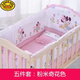 G.DUCKKIDS crib fence anti-collision soft bag fence five-piece bedding set children's mattress baby bedding removable and washable pink whale 110*65