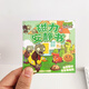 Cute mini plant vs. zombie magnetic sticker quiet book toys children's boy gift small magnetic sticker book Magnetic quiet book - Magnetic 6 complete set 10*10cm [3 scenes + 2 materials]