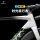 银贝斯陆极客L2破风款【全碳电变】碳纤维公路车气动架自行车2025新款 【L2破风款】时光旅行 24速 M码(建议身高170-180cm) 7170电变+铝轮+分体把
