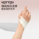 yottoy运动护腕腱鞘炎tfcc手腕套男女扭伤腕带羽毛球关节固定【单支装】