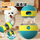 HELLOJOY dog toy food ball dispenser ABS tumbler self-pleasure relieve boredom bite-resistant Teddy small, medium and large dog training supplies