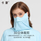 卡蒙（Kenmont）凉感骑车防晒衣女防紫外线披肩透气外穿短款外套皮肤衣3899 桃红色