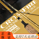 Dayiwa Daiwa Crossfire Luya Rodeintrag Luya Rod Fishing Rod Luya Angelrute Import Straße 1 682 mlbcs (mittelgroße weiche Pistole) 2,03 m