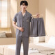 Pyjamas masculin en pyjamas en trois pièces Summer Cloud mince coton 2025 Nouveau pantalon à manches courtes shorts de costume d'été C301 Gris foncé xl (recommandé 120-140jin [Jin est égal à 0,5 kg]))