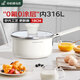 DUMIK milk pot 316 stainless steel baby food pot soup pot noodle pot hot milk uncoated small milk pot with lid 18cm