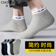 Calcetines con calcetines cortos para hombres para algodón de algodón puro de verano y algodón de algodón puro 7a calcetines antibacterianos y resistentes al olor a los calcetines de negocios invisibles resistentes al desgaste [calcetines antibacterianos y resistentes al olor]