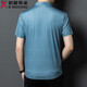 Jinba Herren-Kleidung (K-Boxing) Herren Sommer Neues Kurzärmel-Hemd Herren Mulberry Seide Nicht gelöschtes Anti-Falten-Atmungsgeschäft Casual Thin Shirt 9221# Gray S 165/84A Gewicht 95-105jin [Jin gleich 0,5 kg]