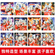 Ultraman Puzzle Toys Kindergarten Puzzle Game Intelligence Development Boys's Children's Day Gift Children's Puzzle Development Puzzle Ultraman [12 thèmes]