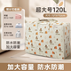 Hearing Time quilt storage bag quilt clothing luggage travel moving bag student dormitory clothes storage artifact 120L