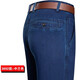 CEO Yageol Jeans 2025 Sommer dünne lose glattes Männerhosen mittleren Alters Vaters Dehnungsstrecke und ewige lange Hosen 3892 Dunkelblau Dünnstil 29 [Warte 2 Fuß 2]
